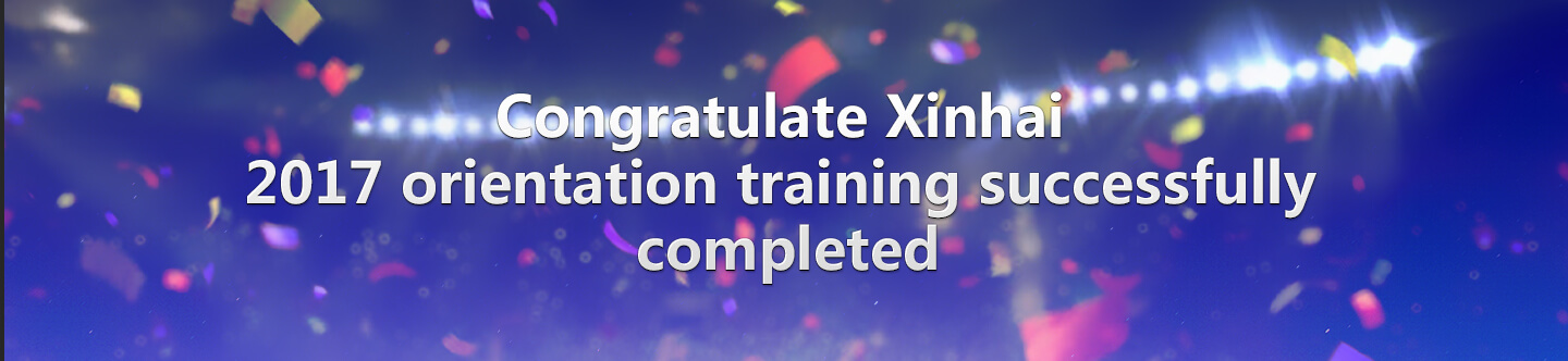 Congratulate Xinhai 2017 orientation training successfully completed