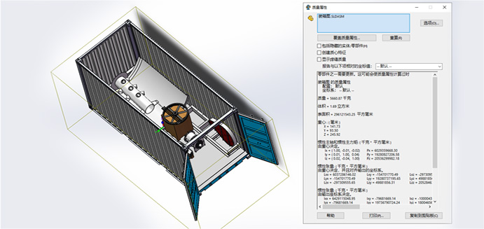 Packaging Status 3D Visualization