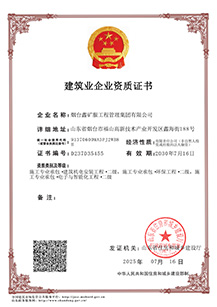 Scope of Mining Civil Construction Services