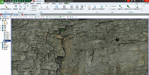 Xinhai Transparent Geology Platform
