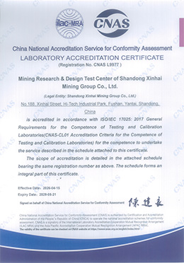 CNAS Accredited Laboratory