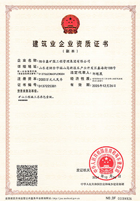 Class-A Mining Engineering Contracting License