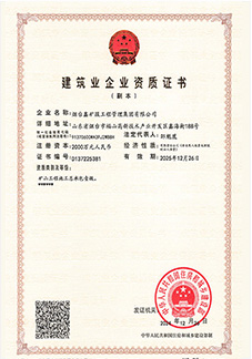 Why Choose Xinhai Mining Engineering Services?