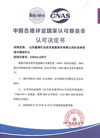 Laboratory Accreditation Certificate of China National Accreditation Service for Conformity Assessment (CNAS) HI-tech Enterprise Qualification