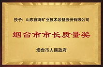 Certifications & Recognition