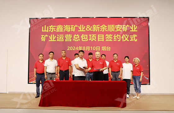 jiangxi-500000-tpa-silica-sand-mining-project.jpg