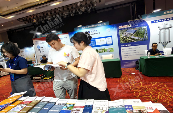 xinhai-mining-science-technology-conference-2025_4.jpg