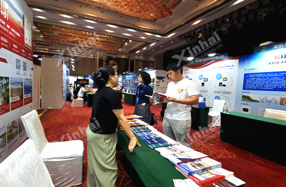 xinhai-mining-science-technology-conference-2025_1.jpg