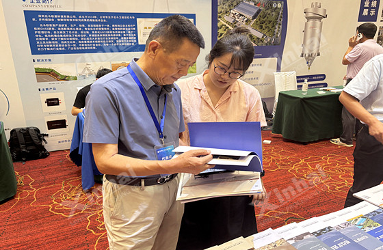 xinhai-mining-science-technology-conference-2025_5.jpg