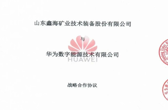 strategic-cooperation-agreement.jpg