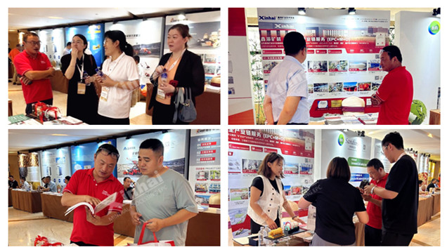 xinhai-mining-2025-international-gold-industry-conference.jpg