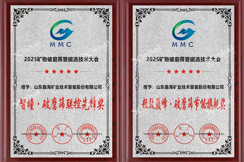 two-prestigious-awards.jpg two-prestigious-awards.JPG