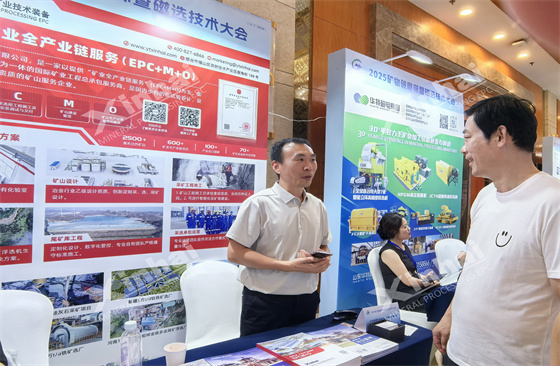 xinhai-mining-exhibition-booth-on-site.jpg xinhai-mining-exhibition-booth-on-site.jpg