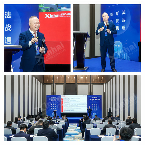 chairman-zhang-yunlong-delivers-technical-presentation.jpg chairman-zhang-yunlong-delivers-technical-presentation.jpg