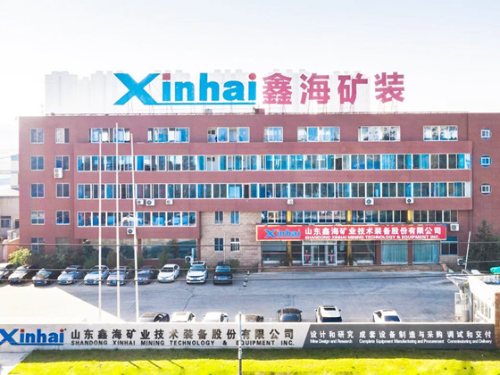 xinhai-mining-headquartered-in-yantai-shandong-china-1.jpg