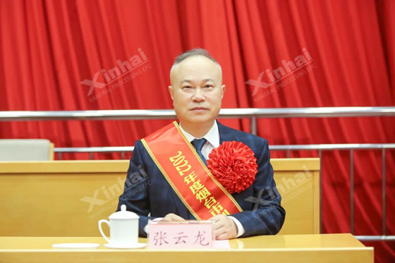 mr-zhang-yunlong-chairman-of-xinhai-mining-2.jpg
