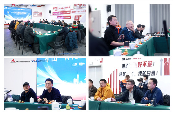 on-site-discussion-at-the-integrated-mining-solutions-seminar-2.jpg on-site-discussion-at-the-integrated-mining-solutions-seminar-2.jpg