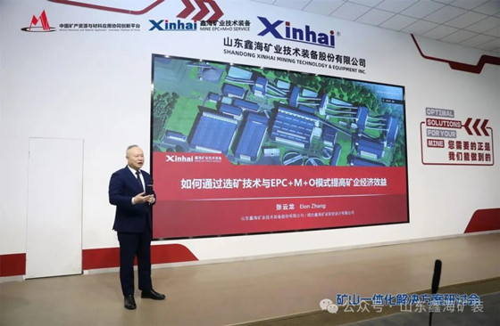 zhang-yunlong-delivering-a-keynote-presentation.jpg zhang-yunlong-delivering-a-keynote-presentation.jpg