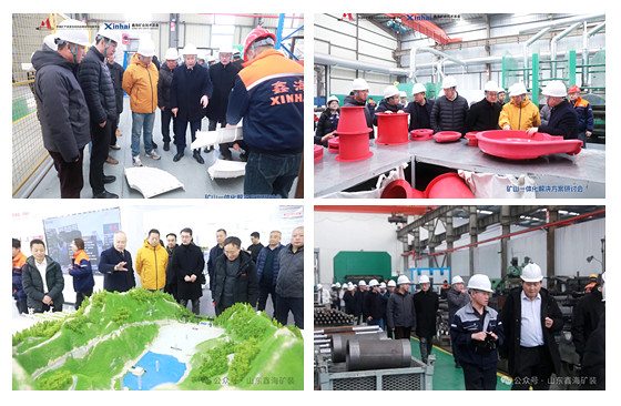 chairman-zhang-yunlong-accompanying-guests-on-a-visit-to-xinhai-mining-1.jpg chairman-zhang-yunlong-accompanying-guests-on-a-visit-to-xinhai-mining-1.jpg