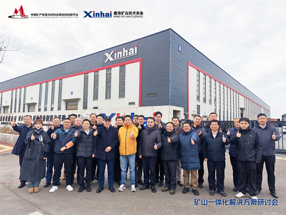 group-photo-of-leadership-at-the-integrated-mining-solutions-seminar.jpg group-photo-of-leadership-at-the-integrated-mining-solutions-seminar.jpg