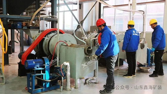 the-mineral-comprehensive-utilization-testing-and-pilot-plant-center-2.jpg