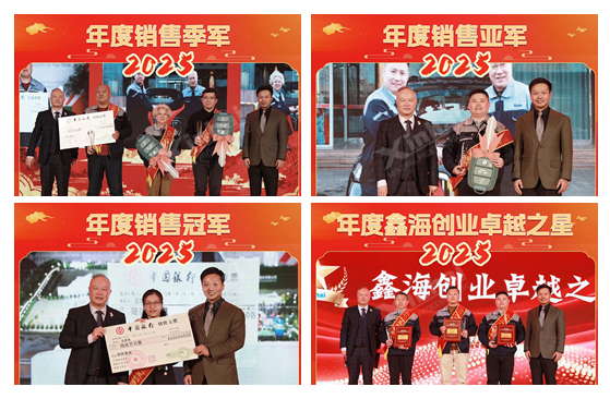 2025-award-winning-sales.png 2025-award-winning-sales.png