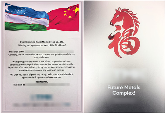 uzbekistan-client-new-year-greeting-letter-to-xinhai-mining.jpg