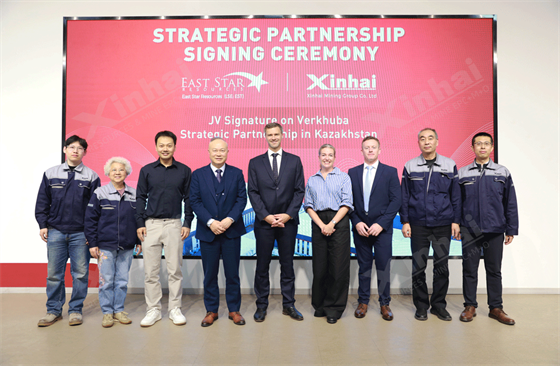 xinhai-east-star-jv-signing03.png