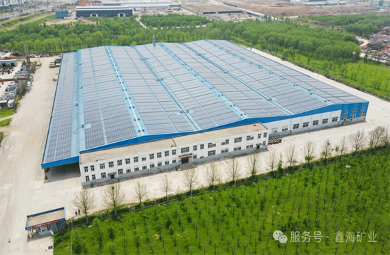 xinhai-modular-manufacturing-base.png