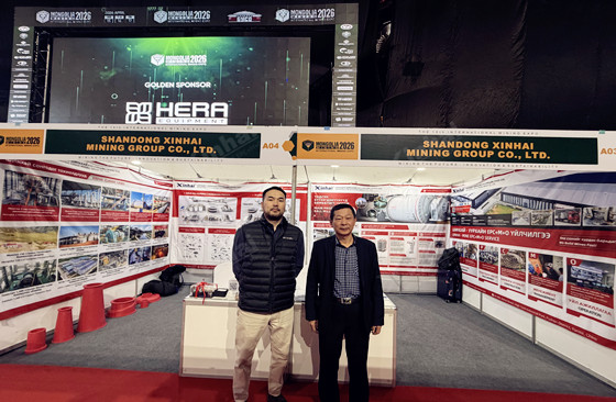 xinhai-mining-booth-mongolia-mining-exhibition-2026.jpg