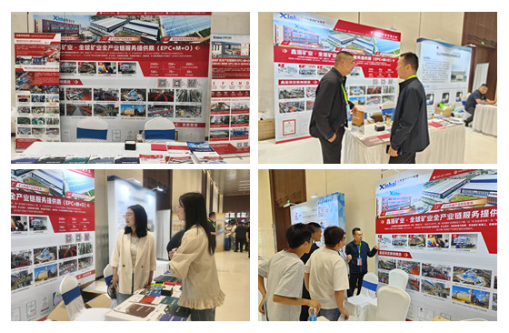 xinhai-7th-flotation-congress-booth-discussion.jpg