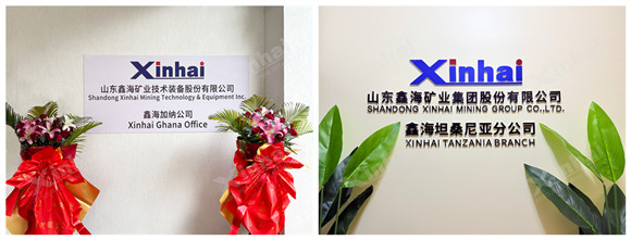 xinhai-mining-african-offices.jpg