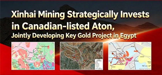 xinhai-mining-group-strategic-investment-aton-egypt-gold-project.png