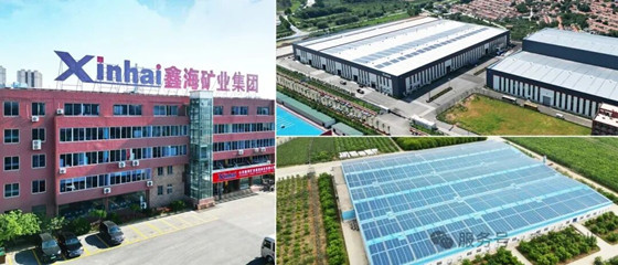 xinhai-intelligent-mining-equipment-manufacturing-base.jpg
