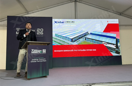 ye-shili-xinhai-mongolia-miningweek-minepro-2026-presentation.jpg ye-shili-xinhai-mongolia-miningweek-minepro-2026-presentation.jpg