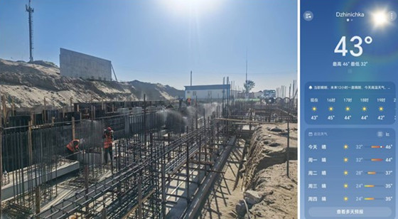 tungsten-tailings-reprocessing-project-in-Uzbekistan.jpg tungsten-tailings-reprocessing-project-in-Uzbekistan.jpg