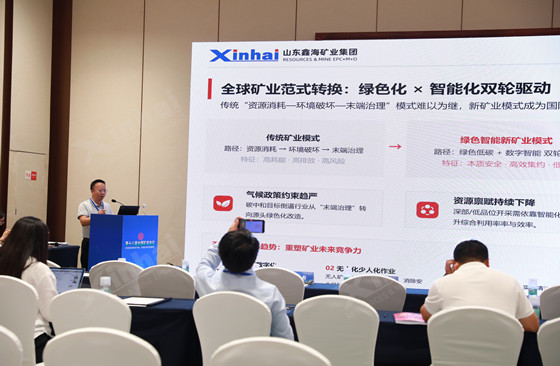 ma-yongliang-green-intelligent-mining.jpg ma-yongliang-green-intelligent-mining.jpg