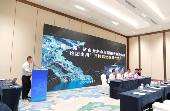 wang-biao-belt-and-road-mining-services-initiative.jpg wang-biao-belt-and-road-mining-services-initiative.jpg