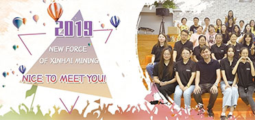 2019 New Force of Xinhai Mining, Nice to Meet You!