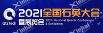 China Quartz Conference