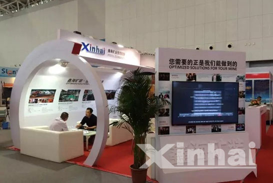 Photo of Xinhai booth