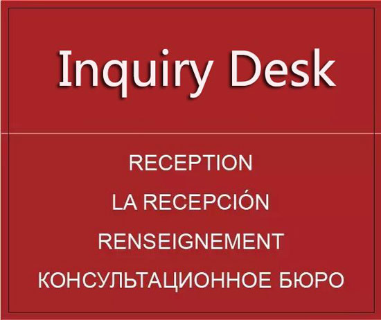 inquiry desk