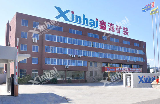 Xinhai-Mining-headquarter