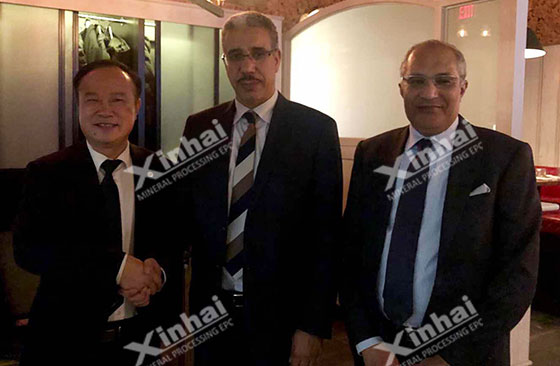 Xinhai-chairman-and-members-of-Morocco-mining-department