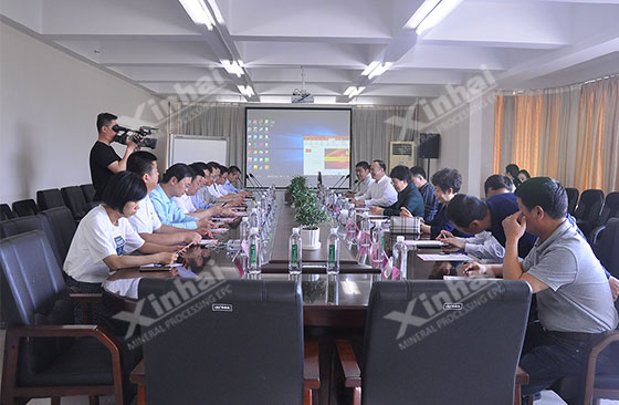 National Federation of Industry and Commerce Research Group Went to Xinhai Mining