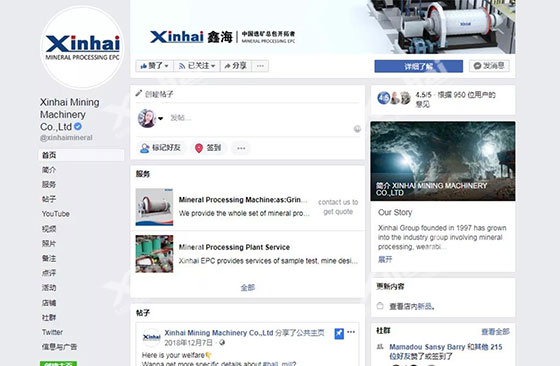 Xinhai-Mining-official-Facebook-page