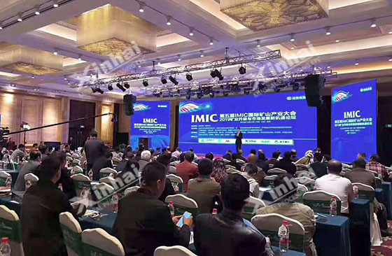 Site-of-the-5th-IMIC-International-Mining-Industry-Conference