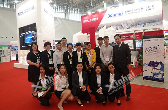 group-photo-in-China-Mining-2017