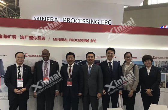 group-photo-in-China-Mining-2018