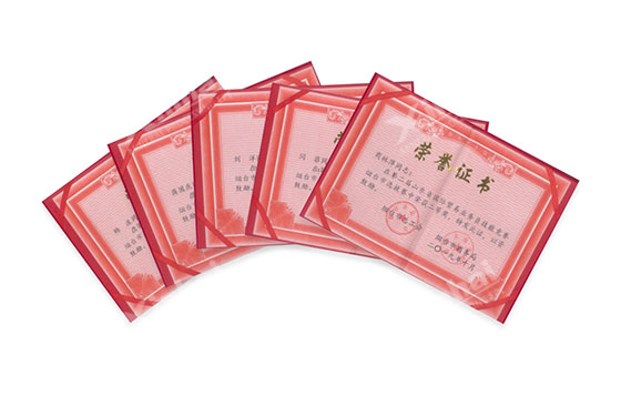 Yantai city selection - Xinhai Mining certificates